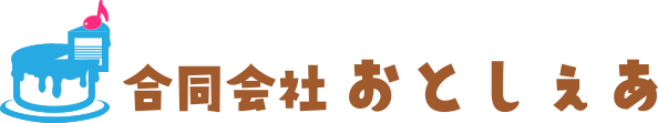 合同会社おとしぇあ